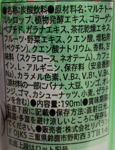 お嬢様聖水02