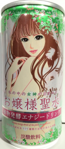 お嬢様聖水01