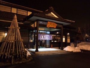 IMG_7594