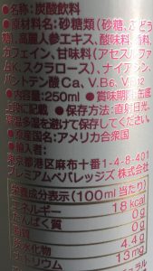 OKIMG_2179_up