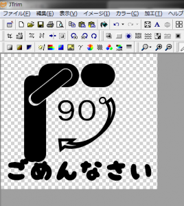 101i