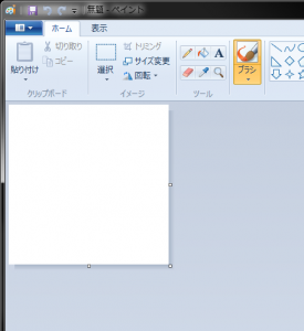 %e3%83%9a%e3%82%a4%e3%83%b3%e3%83%88%e7%94%bb%e9%9d%a201