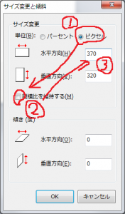 %e3%83%9a%e3%82%a4%e3%83%b3%e3%83%88%e7%94%bb%e9%9d%a204b
