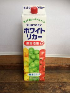 ホワイトリカー,漬け込み,ハバネロ