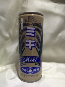 飲む極上ライス、ミキ