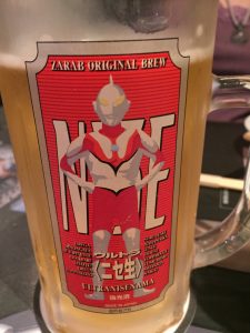 【怪獣酒場】ジョッキはこんな感じ。お土産でも売ってます