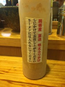 某ラーメン屋にて、ふと気が付くと、メシ用のふりかけの説明文が、、、、