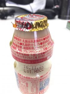 別に違和感はないけど、ローヤルゼリー系の味もします。