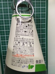 バジルシードドリンク裏面