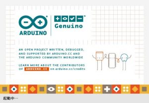 Arduino,IDE,START,起動中の画面
