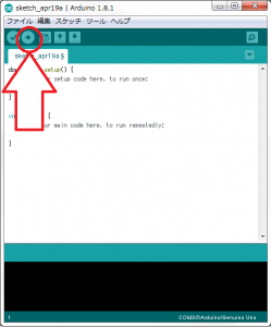 Arduino_IDE,コンパイルと書き込み