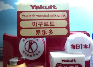 ヤクルト,自動販売機,表示