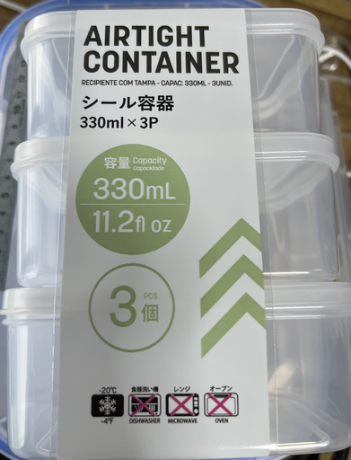 基盤格納用箱